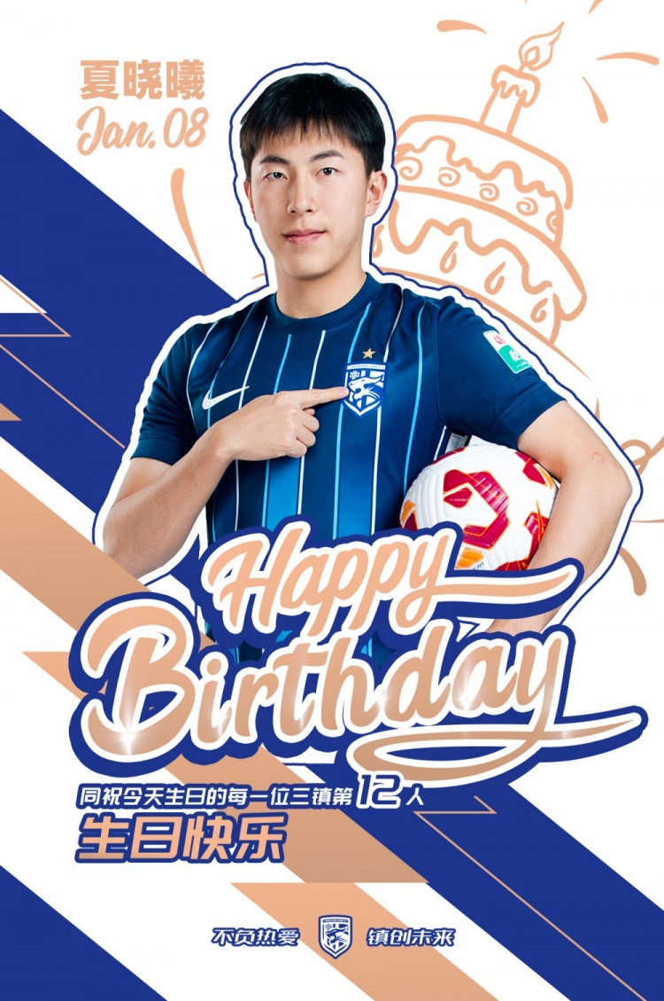 今天是夏晓曦的生日，祝他生日快乐