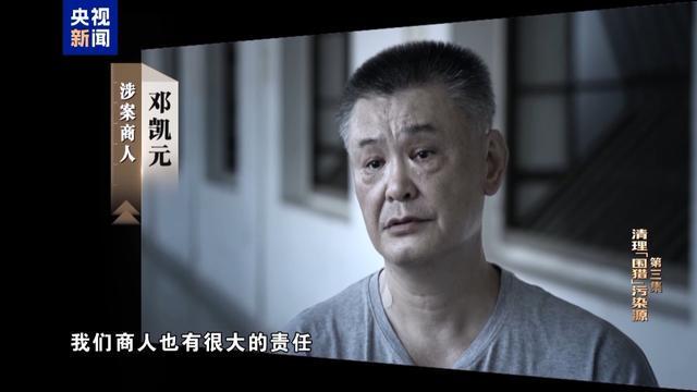 私！贪！狂！洪礼和三个字总结自己违法犯罪之路